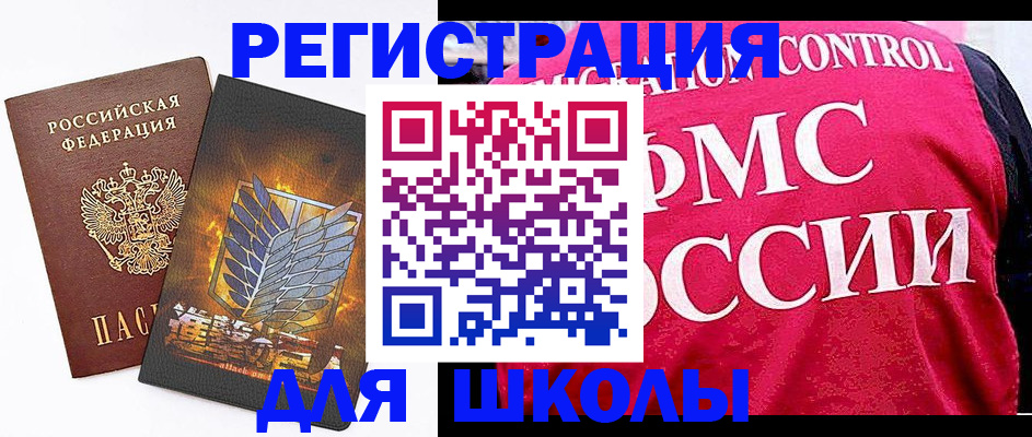 временная регистрация госуслуги в Луге