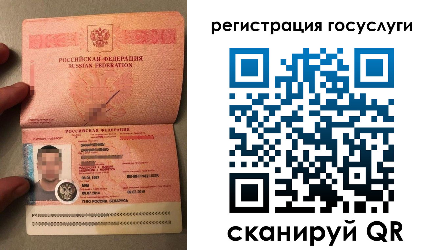 временная регистрация надежно в Луге