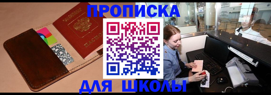 миграционный учет в Луге