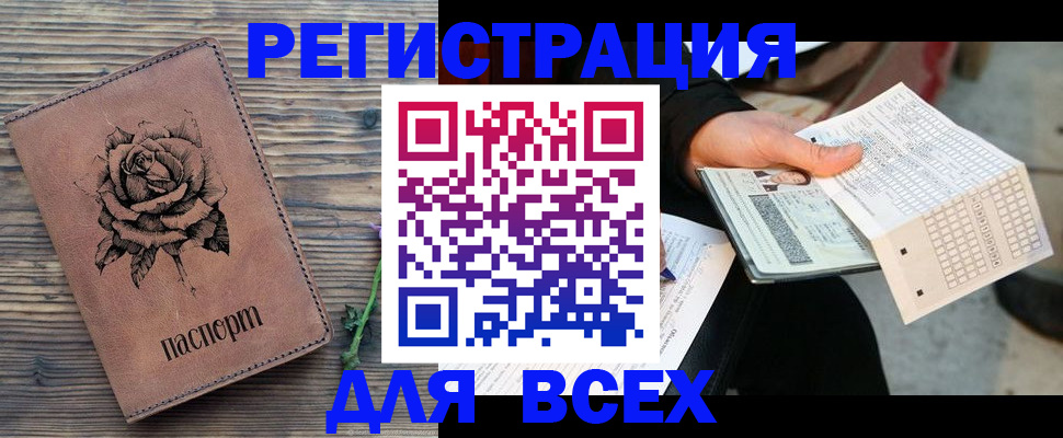 форма 3 в Луге